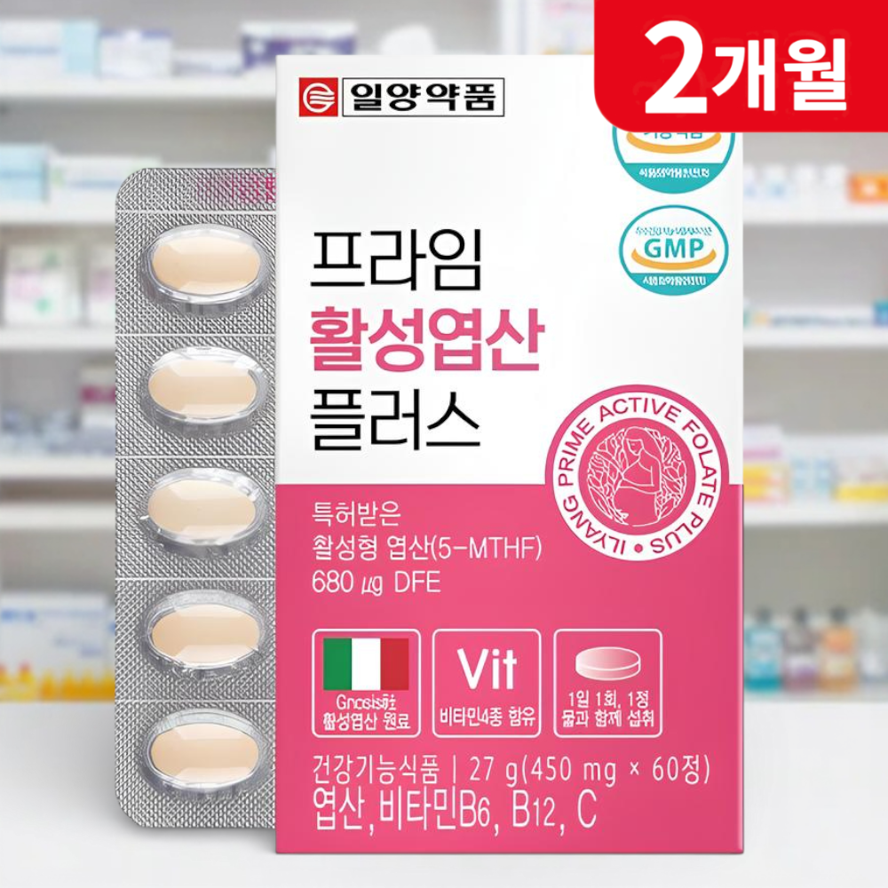 (2개월분)임산부 엽산제 활성엽산 영양제 임신초기 중기 수유부 활성형엽산 60정, 1개