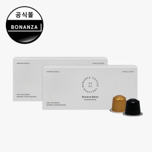 보난자커피 보난자 캡슐 커피 에스프레소 아메리카노 호환 20개입 [2종세트]