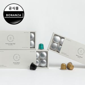 [쇼핑백 포함] 보난자커피 보난자 캡슐 커피 에스프레소 아메리카노 30개입 [3종세트]