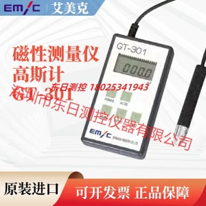 일본 EMIC EMIC 수입 정품 자기 측정기 가우스 미터 원래 GT-301