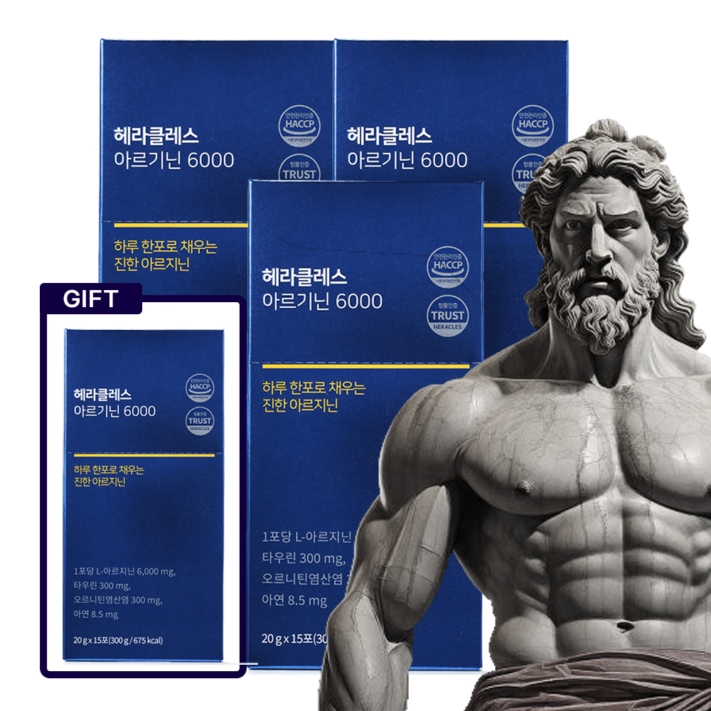 헤라클레스 <b>아르기닌</b> 6000 오르니틴 타우린 아연 블랙마카 15포, 4개
