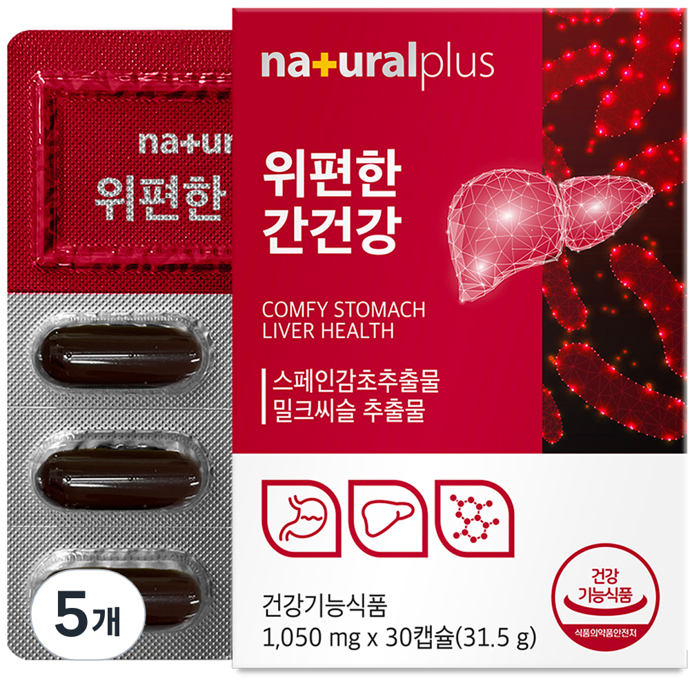 내츄럴플러스 위편한 <b>간건강</b>, 30정, 5개