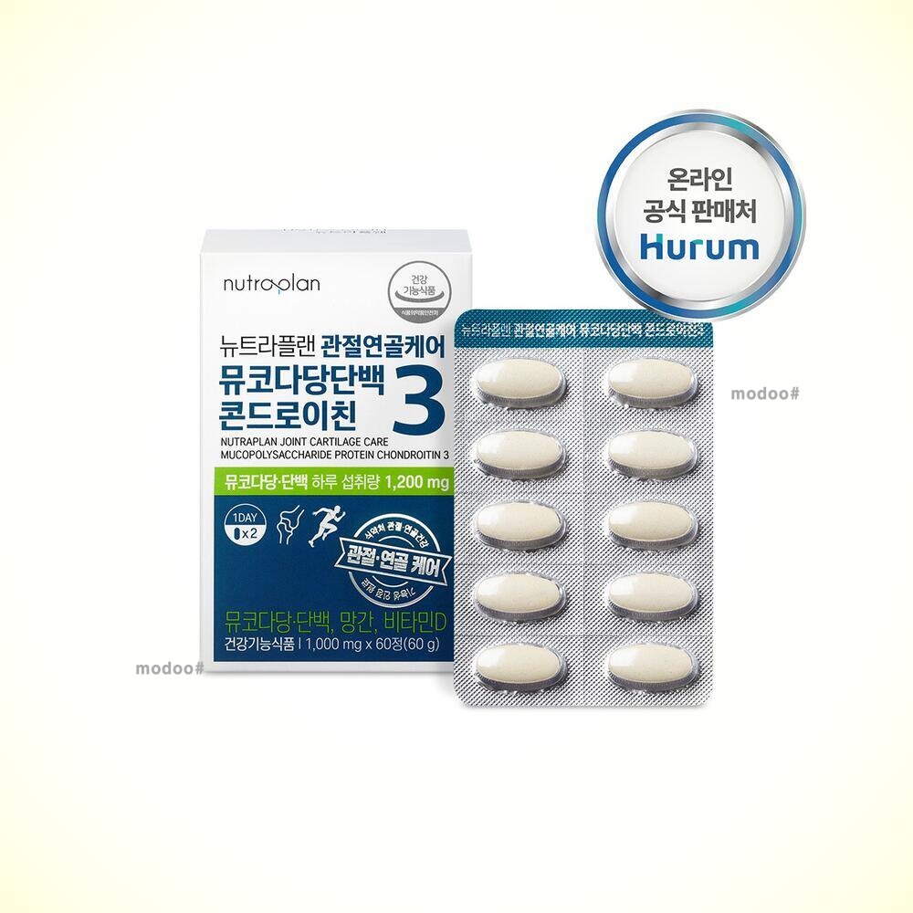 관절<b>연골</b><b>케어</b> 뮤코다당단백 콘드로이친 관절 <b>연골</b> 뼈건강 60정