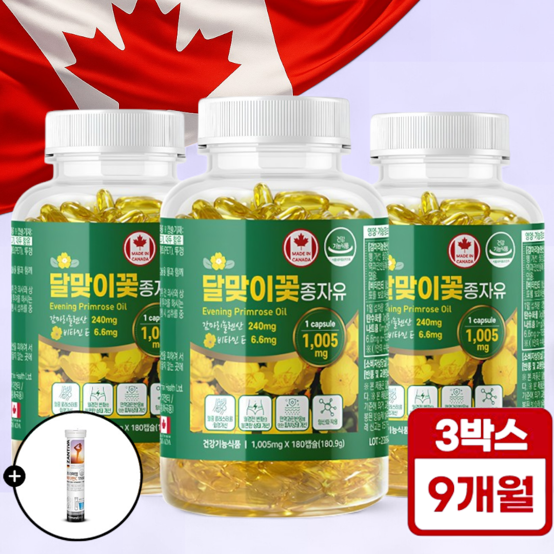 (9개월분) <b>감마리놀렌산</b> 달맞이꽃종자유 월경전 생리전증후군 PMS 영양제 180캡슐, 3개