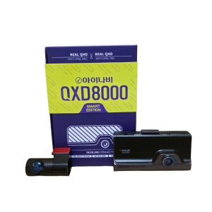 아이나비 블랙박스 2채널 QXD8000에디션 64G