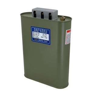 유입식 저압 진상 콘덴서 커패시터 캐패시터 옥내용 단상 삼상 1상 3상 겸용 220V 10KVA DLE-2B10K6S/T