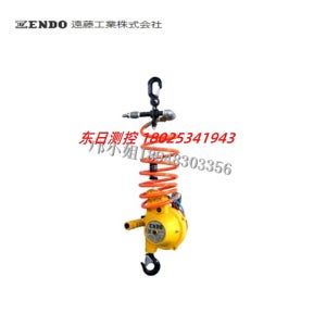 일본 ENDO 밸런서 EHW-60 EHW-60R EHW-120 EHW-120R AH-250R