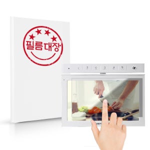 필름대장 새로닉스 주방모니터 STV-1050 지문방지 액정필름