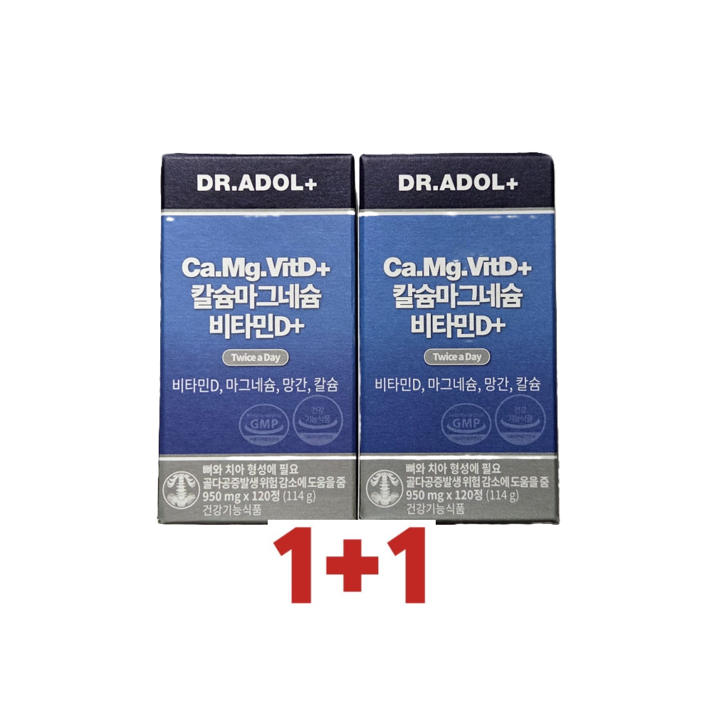 <b>닥터아돌</b> 칼슘 <b>마그네슘</b> 비타민D 칼마디 1+1