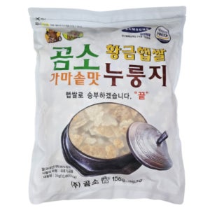 곰소 황금햅쌀 누룽지 3kgx4개 한박스 햅쌀 끓여먹는 가마솥 누룽지 업소용 식당용 대용량
