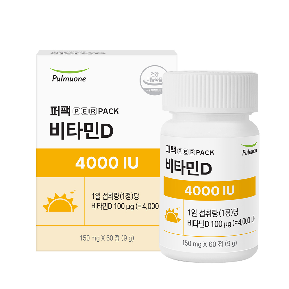 [포토리뷰 3,000P] 풀무원 퍼팩 비타민D 4000IU (2개월분) 60정, 1개