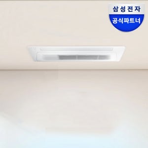 삼성 시스템에어컨 무풍 천장형에어컨 기본설치비포함 5실, 140.6㎡, 다배관