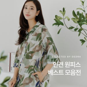 50대여성옷 엄마옷 중년원피스 여름 인견원피스 카라 나시 60대엄마옷 빅사이즈여성의류
