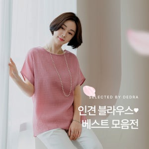 50대여성 엄마옷 중년여성 여름 인견 블라우스 반팔셔츠 라운드 민소매 나시 오버핏 빅사이즈