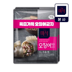 더미식 오징어육즙교자 700g (350g X 2개입)