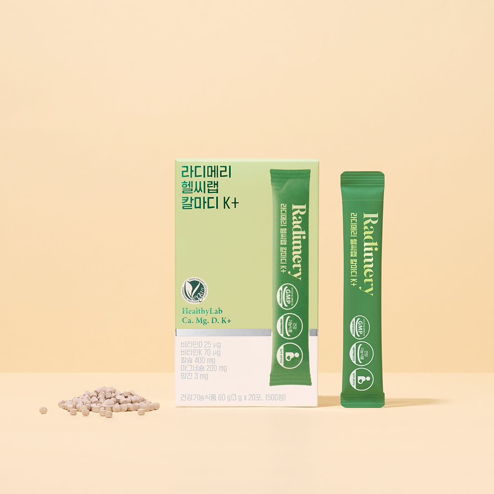 라디메리 헬씨랩 칼마디 K+