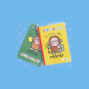 산리오 캐릭터즈 지유초&시모키세트 참 가챠 캡슐토이 오사루노몽키치