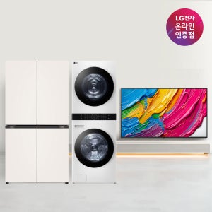 LG 디오스 냉장고 + LG 트롬 워시타워 + LG QNED AI (T876MEE111 + W2421WAMR + 75QNED75AEA)