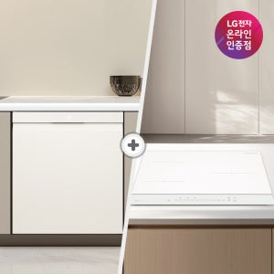 LG 디오스 오브제컬렉션 식기세척기 + LG 디오스 인덕션 (DUE6BGL1E + BEI3QKHLOE / 6BG1E-QKHE)