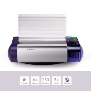 카피어랜드 자동 스트립 제본기 POWIS Fastback 9E 오토바인더 (A4/350매)