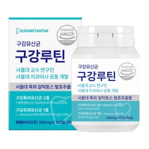 치과 입점 / 큐시락토 구강탄탄 구강루틴 유산균 튼튼 효과 120정, 1개