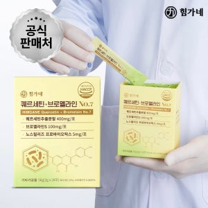 힘가네 퀘르세틴 브로멜라인 No7 특허 유산균 노스릴리즈 환절기 케르세틴