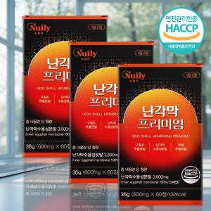 난각막NEM 가수분해물 난각막 콘드로이친