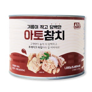 아토참치1.8kg 대용량 업소용 참치