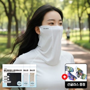 선글라스 + 자외선차단 냉감원단 스포츠 쿨 마스크 화이트 1매입