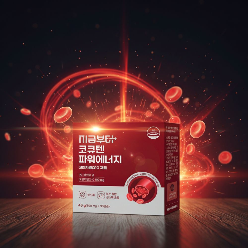 혈압 관리 지금부터 코<b>큐텐</b> 파워<b>에너지</b> 코엔자임<b>Q10</b> 500mg 90정