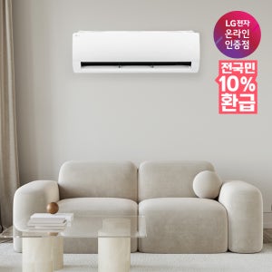 [으뜸효율 대상] LG 휘센 벽걸이에어컨 SQ11EK1WES 기본설치비포함 전국무료배송 실외기포함