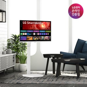 혜택가 64만 LG 32U721SAW + 스윙 세트 스마트모니터 4K 80cm(32인치) USB-C VA
