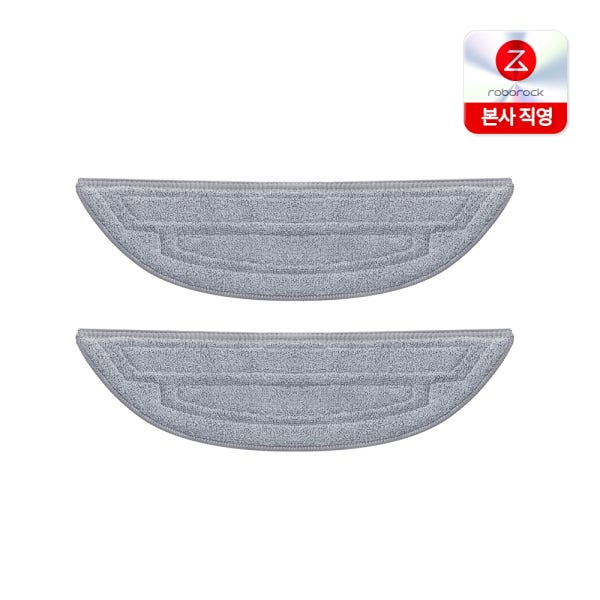 로보락 걸레 S9 걸레 로보락 소모품 정품 로봇청소기 로보락 물걸레 악세사리