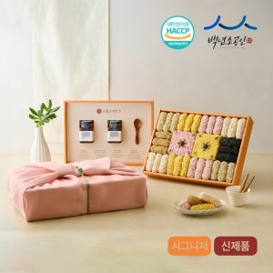 강릉한과 추석 선물세트 수제 전통 유과 청연화(조청1단,한과2단) 찹쌀 명절 부모님