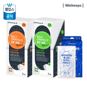[30개입] 웰킵스 언택트마스크 KF-AD 숨쉬기편한 국산 비말 차단 마스크
