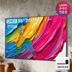 LG전자 QNED TV 4K 사운드바 포함 86QNED75AEA (217cm), 벽걸이