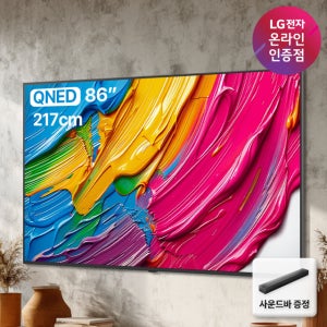중복쿠폰 LG전자 QNED TV 4K 사운드바 포함 86QNED75AEA (217cm), 벽걸이