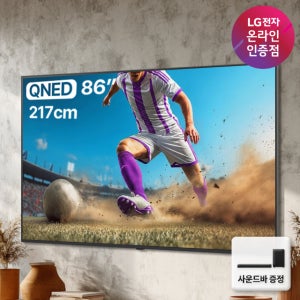 LG전자 QNED TV 4K 사운드바 포함 86QNED75AEA (217cm), 벽걸이