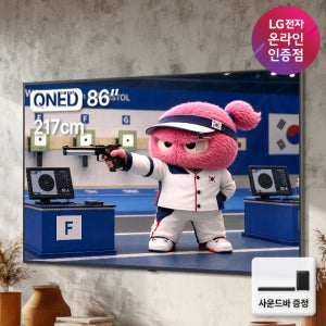 중복쿠폰 LG전자 QNED 4K 대형 TV 사운드바 포함 86QNED75AEA (217cm), 벽걸이