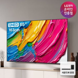 중복쿠폰 LG전자 QNED TV 4K 사운드바 포함 65QNED75AEA (163cm), 벽걸이
