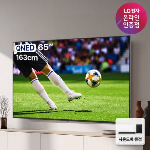 LG전자 QNED TV 4K 사운드바 포함 65QNED75AEA (163cm), 벽걸이