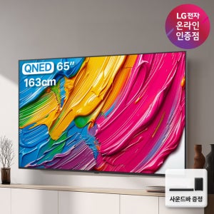 LG전자 QNED 4K 대형 TV 사운드바 포함 65QNED75AEA (163cm), 벽걸이