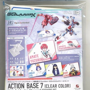 액션 베이스 7 클리어 지쿠악스 스티커 세트