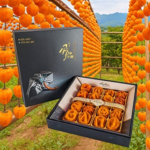 [상주곶감] 둥시 스페셜 2호 건시 0.85kg (40~45g x 20개) 이마트곶감