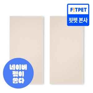 [번들세트] 냥쌤 캐치매트 롱타입 번들 고양이 사막화 방지 화장실 발판 모래매트