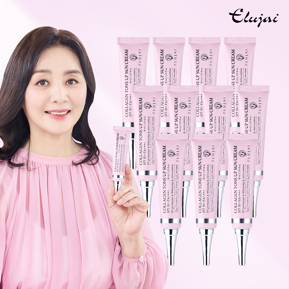 자빈프린세스블링블링콜라겐썬크림