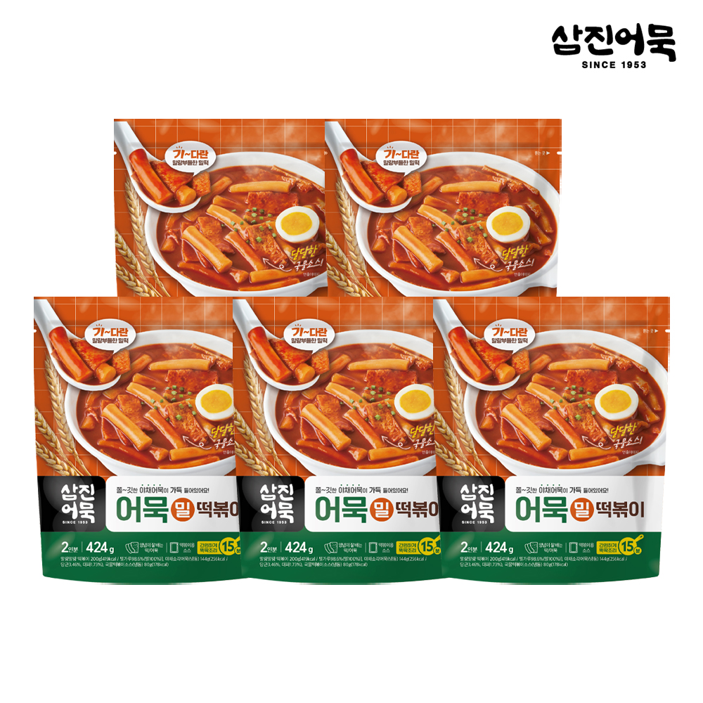 말랑말랑 떡볶이 제품 이미지