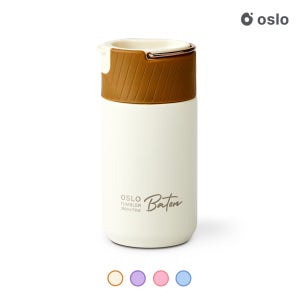 오슬로 바톤 커피 텀블러 350ml
