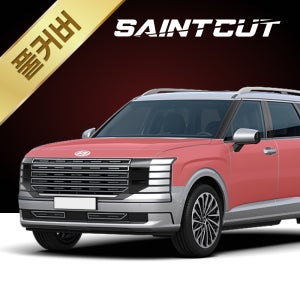 디올뉴 팰리세이드 LX3 풀커버 셀프 PPF 필름 본넷 전체 시공 스크래치 보호 세인트컷