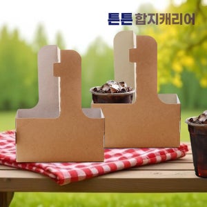 커피세븐 2구 튼튼 음료컵캐리어 합지 200개 1박스